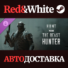 Hunt: Showdown - The Beast Hunter DLC * STEAM RU