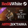 Hunt: Showdown - Shrine Maiden&acute;s Hell DLC * STEAM RU