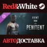 Hunt: Showdown – The Penitent DLC * STEAM RU