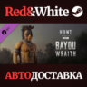 Hunt: Showdown - Bayou Wraith DLC * STEAM RU