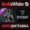 Hunt: Showdown - The Revenant DLC * STEAM RU