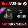 Hunt: Showdown - Myth of the Moors DLC * STEAM RU