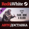 Hunt: Showdown - Bark, Bone and Blood DLC * STEAM RU