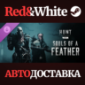 Hunt: Showdown - Souls of a Feather DLC * STEAM RU