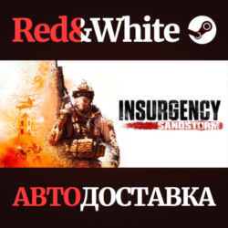 Insurgency: Sandstorm * STEAM РОССИЯ  АВТОДОСТАВКА