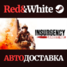 Insurgency: Sandstorm * STEAM РОССИЯ  АВТОДОСТАВКА