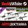 Insurgency: Sandstorm - Digital Splatter Weapon Skin Se