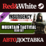 Insurgency: Sandstorm - Mountain Tactical Gear Set DLC