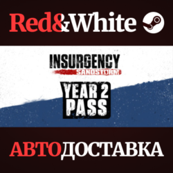 Insurgency: Sandstorm - Year 2 Pass DLC * STEAM RU