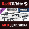 Insurgency: Sandstorm - Damascus Weapon Skin Set DLC