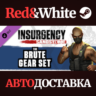Insurgency: Sandstorm - Brute Gear Set DLC
