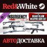 Insurgency: Sandstorm - Bear Claw Weapon Skin Set DLC