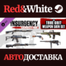 Insurgency: Sandstorm - True Grit Weapon Skin Set DLC
