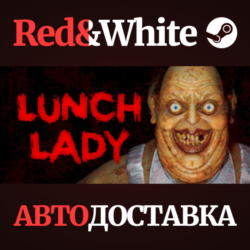 Lunch Lady * STEAM РОССИЯ🔥АВТОДОСТАВКА