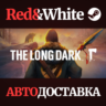 The Long Dark * STEAM РОССИЯ  АВТОДОСТАВКА