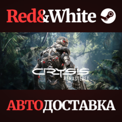 Crysis Remastered * STEAM РОССИЯ  АВТОДОСТАВКА