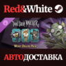 Don&acute;t Starve Together: Wurt Deluxe Chest DLC