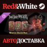 Don&acute;t Starve Together: Wortox Deluxe Chest DLC