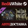 Don&acute;t Starve Together: Victorian Belongings Chest DLC