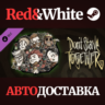 Don&acute;t Starve Together: Merrymaker Survivors Chest DLC