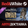 Don&acute;t Starve Together: Wanda Deluxe Chest DLC