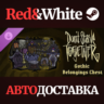 Don&acute;t Starve Together: Gothic Belongings Chest DLC