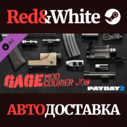 PAYDAY 2: Gage Mod Courier DLC * STEAM  АВТОДОСТАВКА