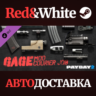 PAYDAY 2: Gage Mod Courier DLC * STEAM  АВТОДОСТАВКА