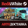 Euro Truck Simulator 2 - Street Art Paint Jobs Pack