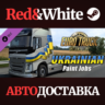 Euro Truck Simulator 2 - Ukrainian Paint Jobs Pack DLC