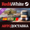 Euro Truck Simulator 2 - Iberia DLC * STEAM RU