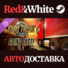 Euro Truck Simulator 2 - Going East! DLC * STEAM RU
