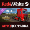 Euro Truck Simulator 2 - XF Tuning Pack DLC