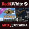 Euro Truck Simulator 2 - Raven Truck Design Pack DLC