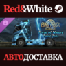 Euro Truck Simulator 2 - Force of Nature Paint Jobs Pac