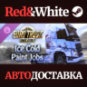 Euro Truck Simulator 2 - Ice Cold Paint Jobs Pack DLC