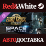Euro Truck Simulator 2 - Space Paint Jobs Pack DLC