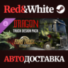 Euro Truck Simulator 2 - Dragon Truck Design Pack DLC
