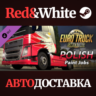 Euro Truck Simulator 2 - Polish Paint Jobs Pack DLC
