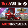 Euro Truck Simulator 2 - Austrian Paint Jobs Pack DLC