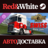 Euro Truck Simulator 2 - Swiss Paint Jobs Pack DLC