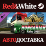 Euro Truck Simulator 2 - Hungarian Paint Jobs Pack DLC