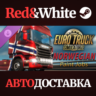 Euro Truck Simulator 2 - Norwegian Paint Jobs Pack DLC