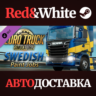 Euro Truck Simulator 2 - Swedish Paint Jobs Pack DLC