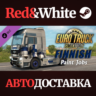 Euro Truck Simulator 2 - Finnish Paint Jobs Pack DLC