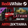 Euro Truck Simulator 2 - Latvian Paint Jobs Pack DLC