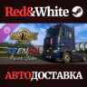 Euro Truck Simulator 2 - French Paint Jobs Pack DLC