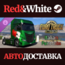 Euro Truck Simulator 2 - Italian Paint Jobs Pack DLC