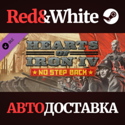 Hearts of Iron IV: No Step Back DLC * STEAM RU🔥