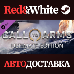Call to Arms - Ultimate Edition * STEAM🔥АВТОДОСТАВКА